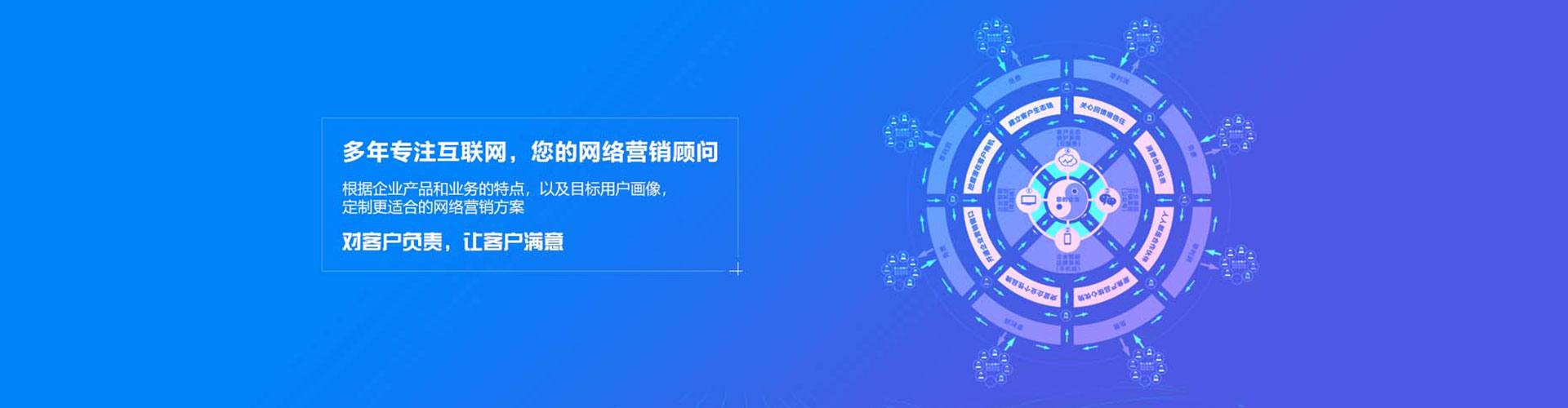 富宁百度广告推广